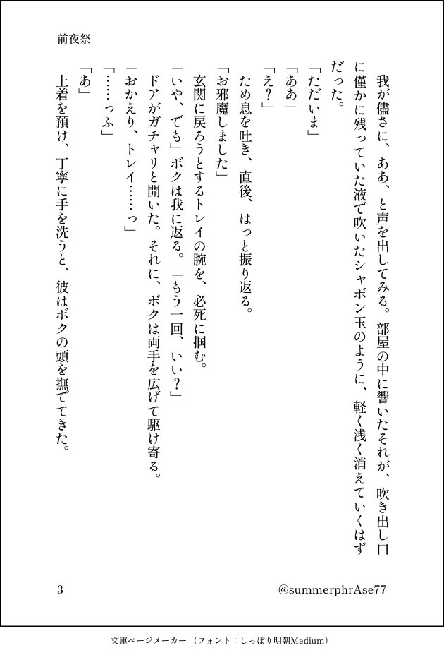 summerphrAse77's tweet photo. 金曜日の夜って、殊更に自由ですよね……
ということで、滅多に揃わない金曜日の夜を一緒に過ごす大人トレリド♣️🌹です_φ(･ω・
※同棲軸注意
(1/3) https://t.co/eOFzPxWzoz