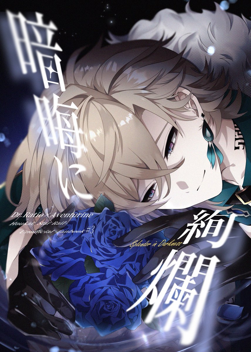 0x0_x27's tweet photo. 6/28戦略外でもパートナー！星願2026
西1【コ04ab】

レイチュリ新刊サンプル 
（1/4）
最後にトリオキニと支部⬇️ https://t.co/i7k2pIv8AO