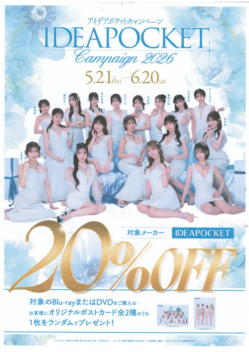 yasuichiharue's tweet photo. また、以下メーカーが
6月20日まで20%OFFになります。
ぜひこの機会にお越しください。
#IDEAPOCKET
(続く) https://t.co/kh2XlQTR0Q