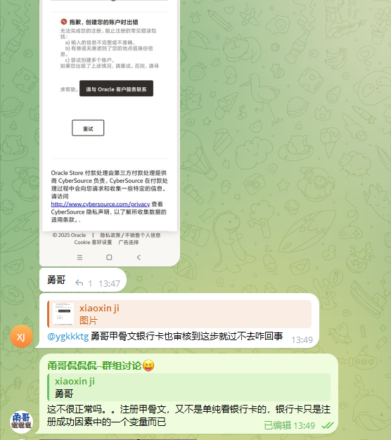 甬哥侃侃侃ygkkk tweet media