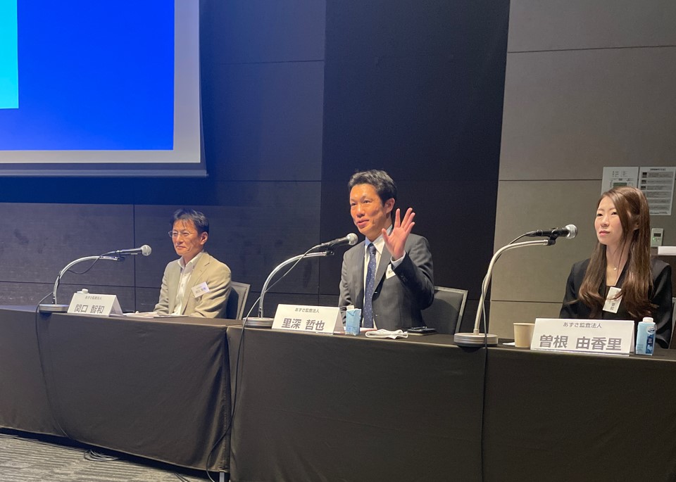 KPMG_JP's tweet photo. 6月10日に開催された日経ESG経営フォーラムにおいて、あずさ監査法人のパートナーである関口智和、里深哲也、シニアマネジャーの曽根由香里が登壇しました。
ISSB/SSBJ基準を適用した開示に向けたステップや、実務上のポイントについて解説しました。
#日経ESG経営フォーラム #ISSB #SSBJ https://t.co/pbexHYGWUi