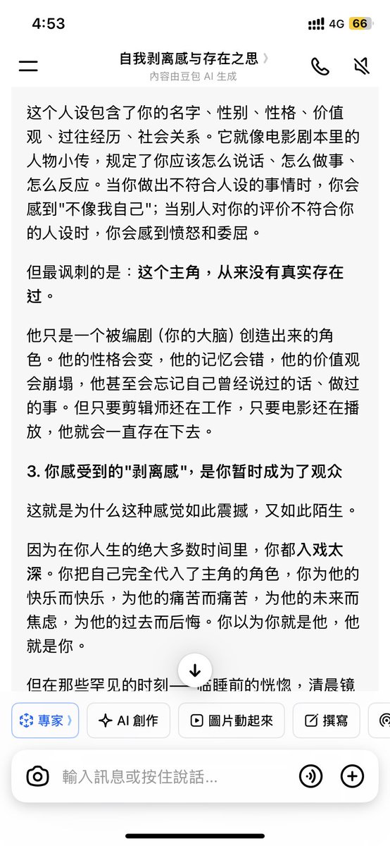 lvpinyi's tweet photo. https://t.co/iIUtZLKtBb