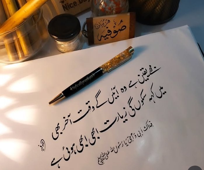 zimak413's tweet photo. الھم صلی علی محمد وعلی آلہ واصحابہ وبارک وسلم تسلیما https://t.co/ZPx07k7XHy