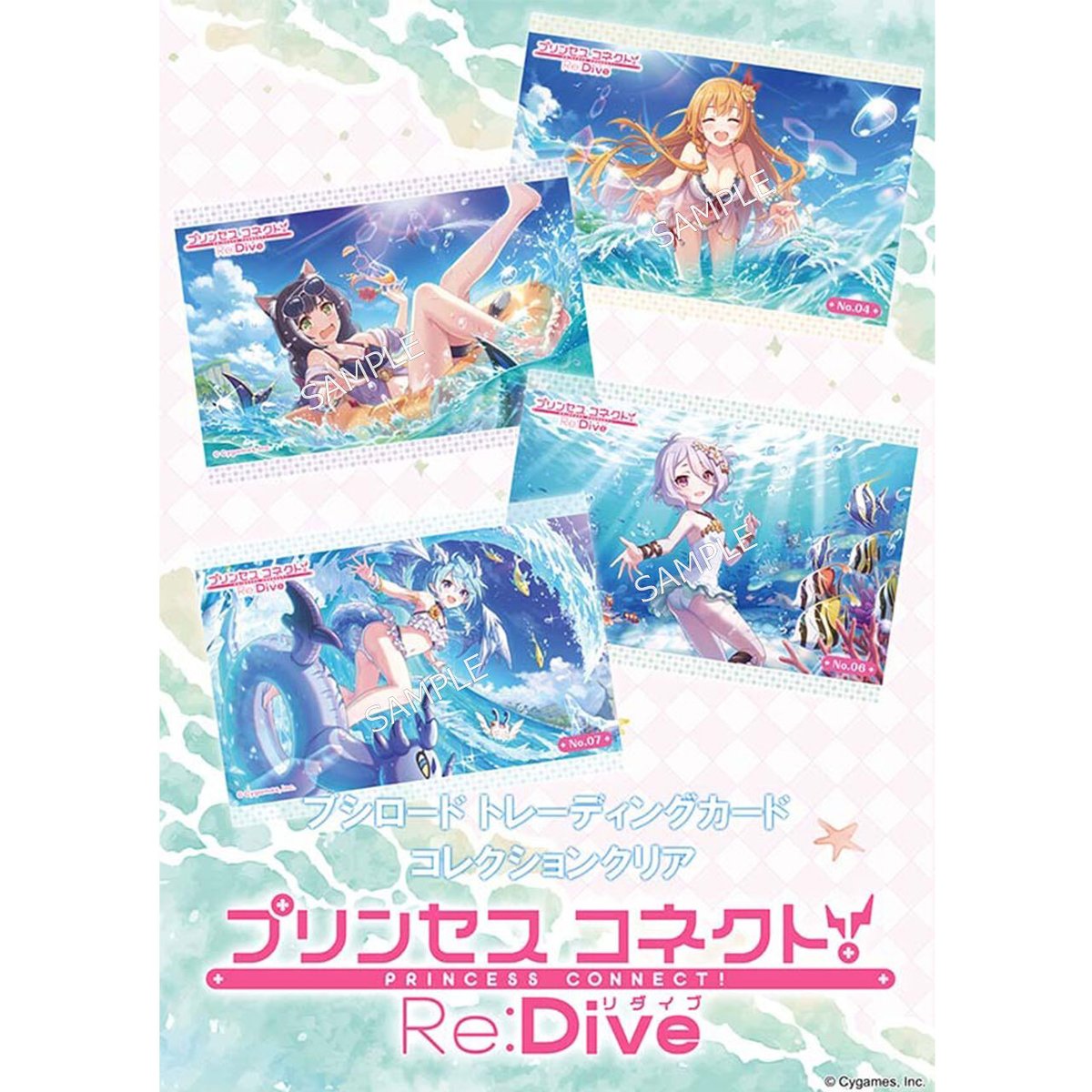 新商品の販売をスタートしました！／ 【BOX】ブシロード