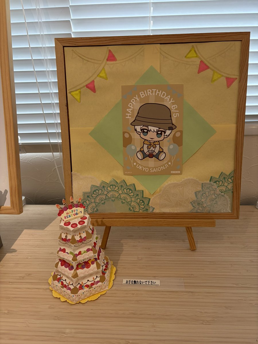 mla0panda_26's tweet photo. Dr.STONE ミクガカフェ後半
クロム好きと一緒に。私は龍水メイン。龍水のドリンク美味しかった〜。やっぱり時間足りない💦
楽しかった👍 https://t.co/q6ub3G8A1m