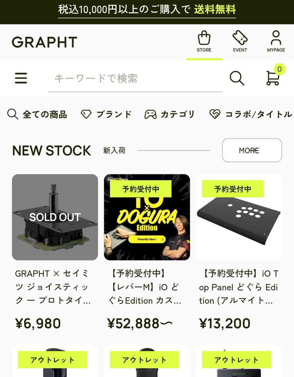 9874562a's tweet photo. 他のものも一緒に買えばよかったかな…て見に行ったらもう完売してたw https://t.co/L7WLrszX3f