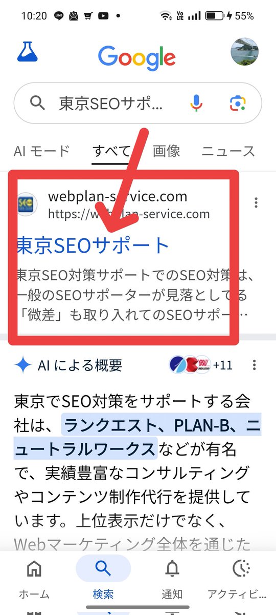 maedaya007's tweet photo. あなたのお店、企業を地域一番へ検索で公式サイトを上位へ表示します。

Google、yahoo検索で１位から２で安定！
このSEO対策手法をGoogleマップへ応用して
中小、個人向け専用サポートです。
２１年の実績をあなたへ伝授です！

東京SEOサポート
https://t.co/Fczwe08RBN
#東京SEOサポート https://t.co/SOzFO8bj5n