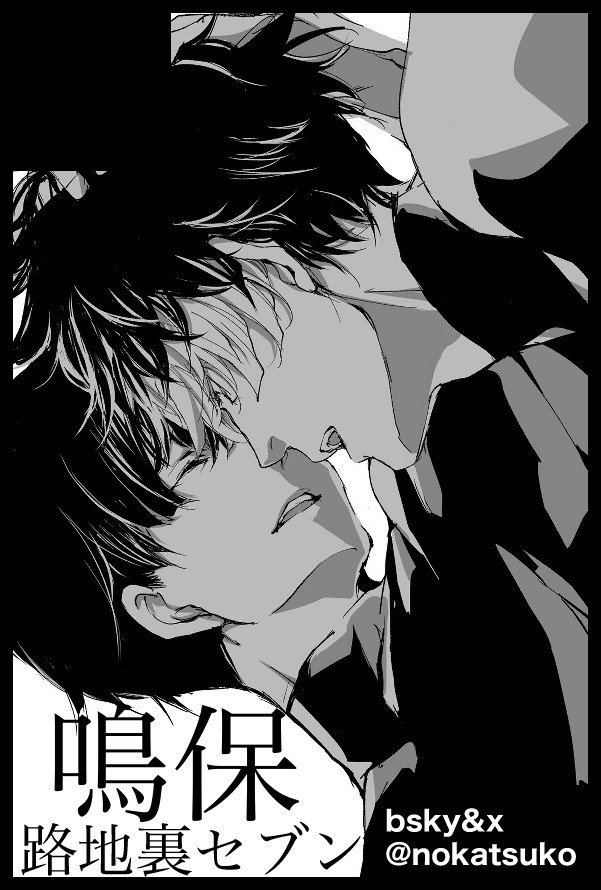 のい🦖7/5西1カ20a tweet media