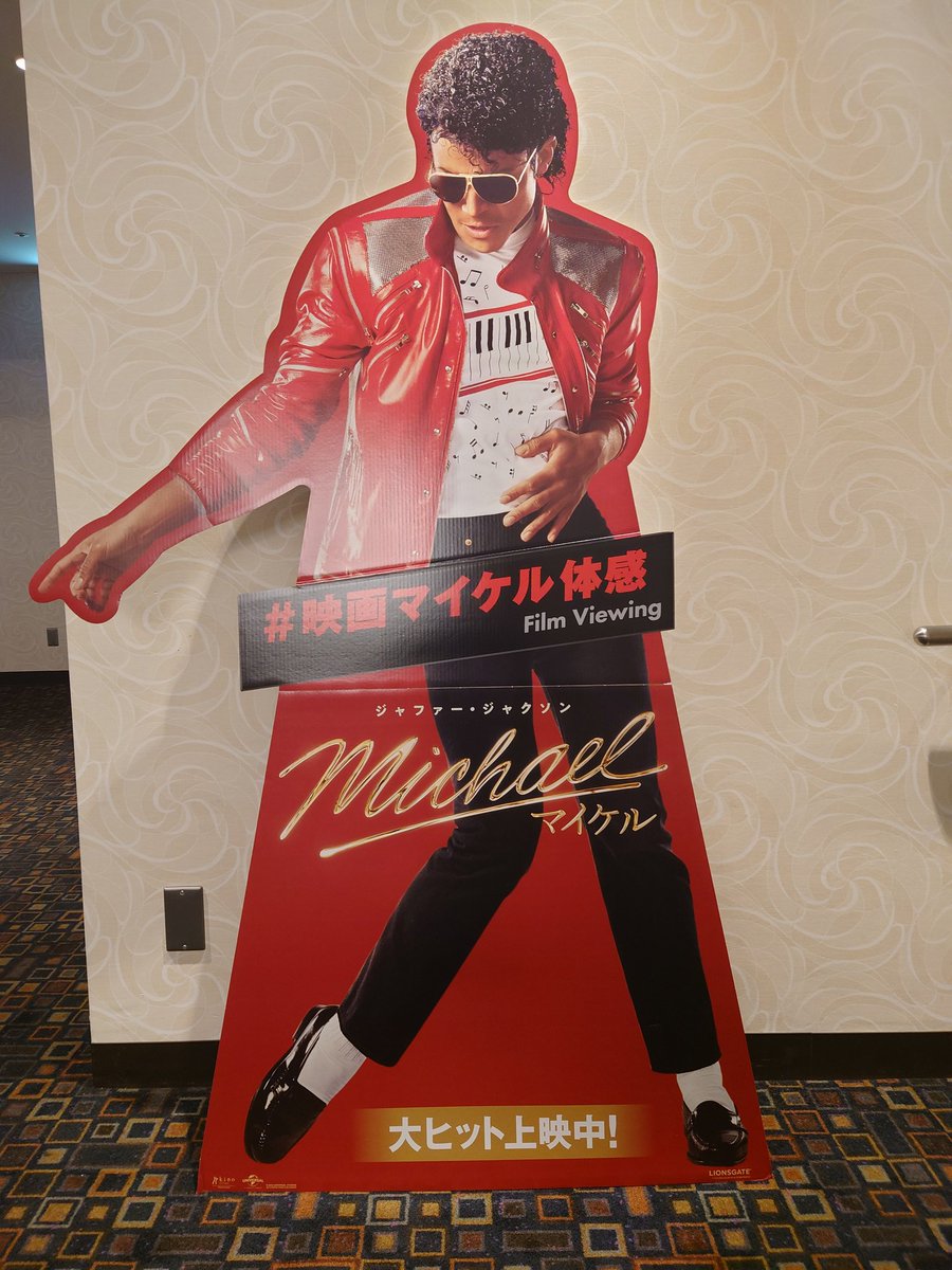 doo_bro_ck's tweet photo. ずーーっと今日を楽しみにしていた！
言葉にできません
最高過ぎる…
#Michael https://t.co/mv6LwMYEVz