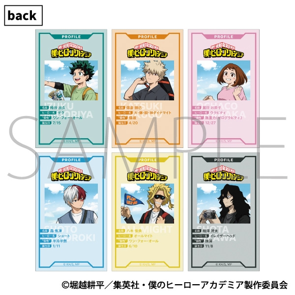 jumphobbies02's tweet photo. アニメイトオンラインで予約開始！

僕のヒーローアカデミア ビジュアルテコレクション／ご当地

https://t.co/zPxT3JJgQJ https://t.co/5zsAyRTCIm