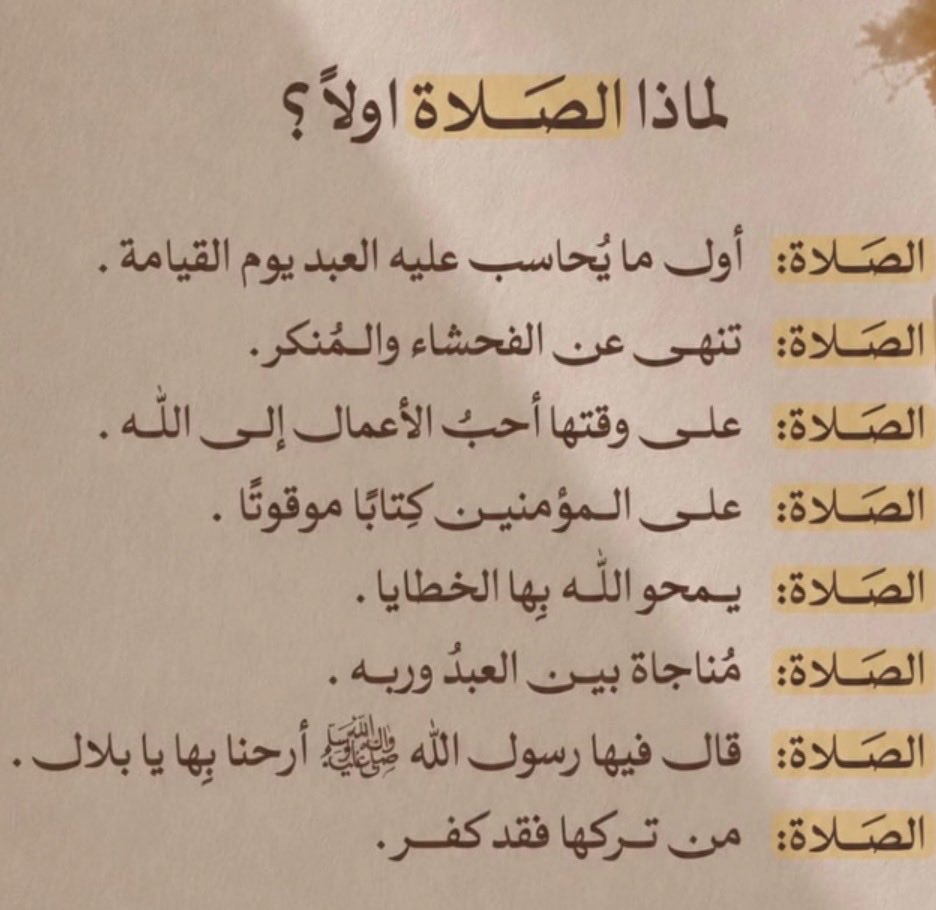 o0oey's tweet photo. جمعة مباركة على الجميع 🤍 https://t.co/lC4zJ7R0jG