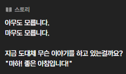 Hexia_Mamuu's tweet photo. 푸딩 AI 캐릭터챗 출시 되었다고 해서 봤는데...

이것 뭐에요? https://t.co/PYG2SiW6Xx