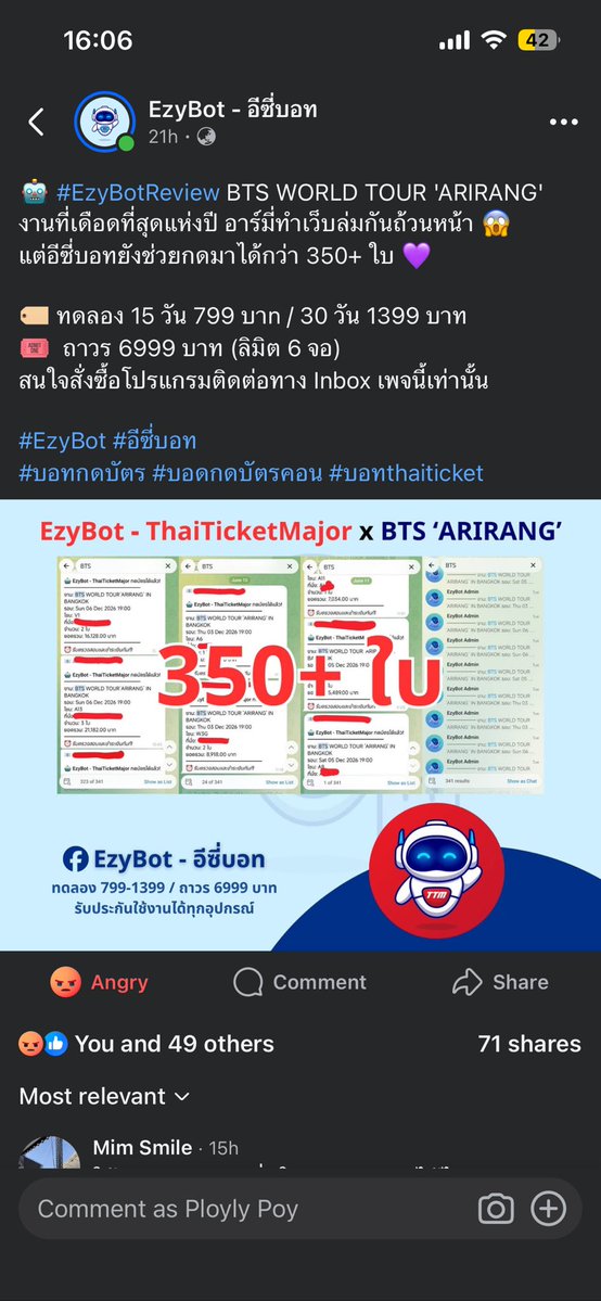 gg tweet media