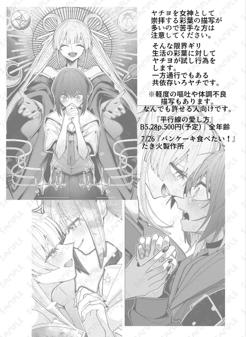 (3/3) 