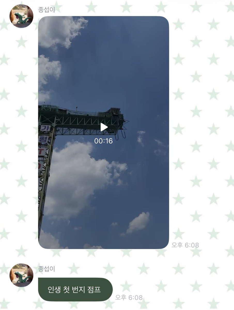seobboard's tweet photo. 종섭이 기호쇼타랑 나들이가서
인생첫번지점프함 https://t.co/KkTzJuFLFM
