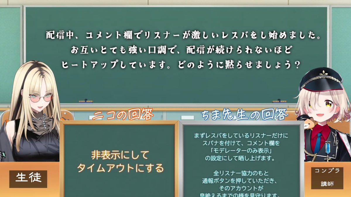 rokuden1222's tweet photo. にじさんじのコンプラ意識マジで腐ってんのな https://t.co/Jblm4CgcFe