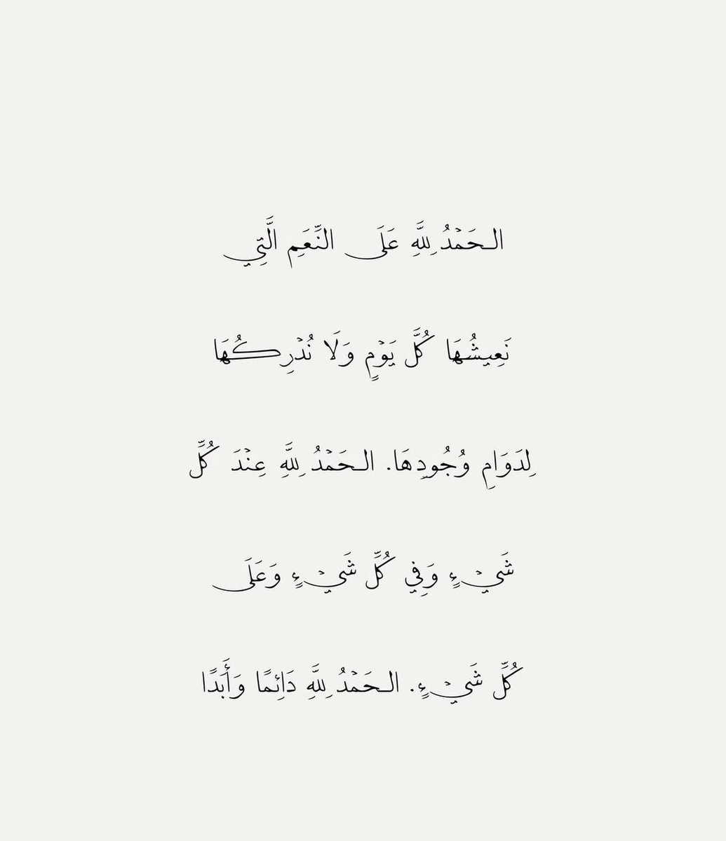 shikahibrahim's tweet photo. #يوم_Iلجمعه | #ساعه_استجابه | #الصلاه_علي_النبي | #امواتكم_بالدعاء_لهم_يفرحون https://t.co/GvRSUDf7ZY