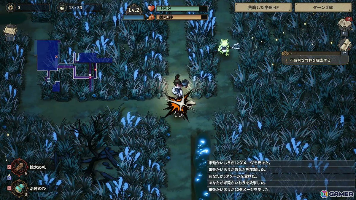 GamerNeJp's tweet photo. 東洋ファンタジー×ランダムダンジョン探索RPG「仙郷退魔録」体験版が配信！最初の3つのダンジョンエリアを何度でも遊べる Steam Nextフェスにも参加 https://t.co/4smgJMjiYq https://t.co/1P4MVVxRDD