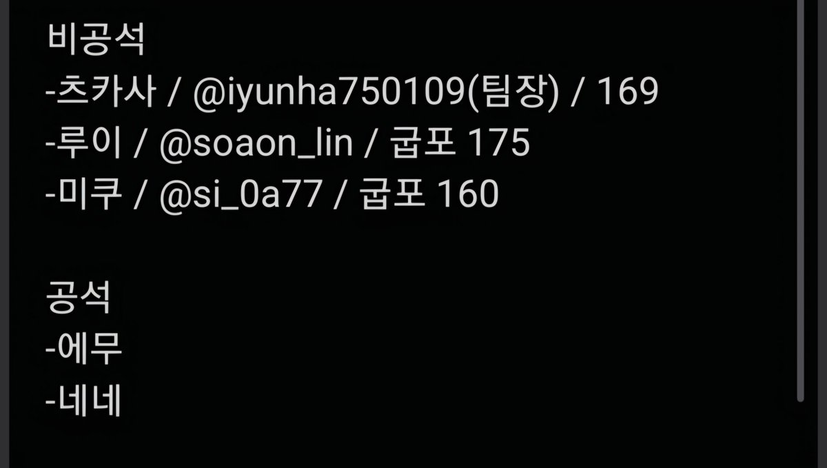 soaon_lin's tweet photo. #rt #무대모집 #팀코모집 
내년 5코페 원더쇼 무대 모집 해요!!글 읽어보고 관심있으시면 뎀이나 멘션 주세요!저랑 같이 원더쇼 해요🥺🥺 https://t.co/KDJEXALBro