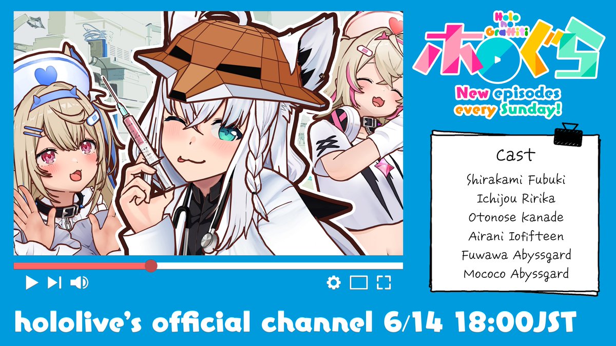 hololive (English) tweet media