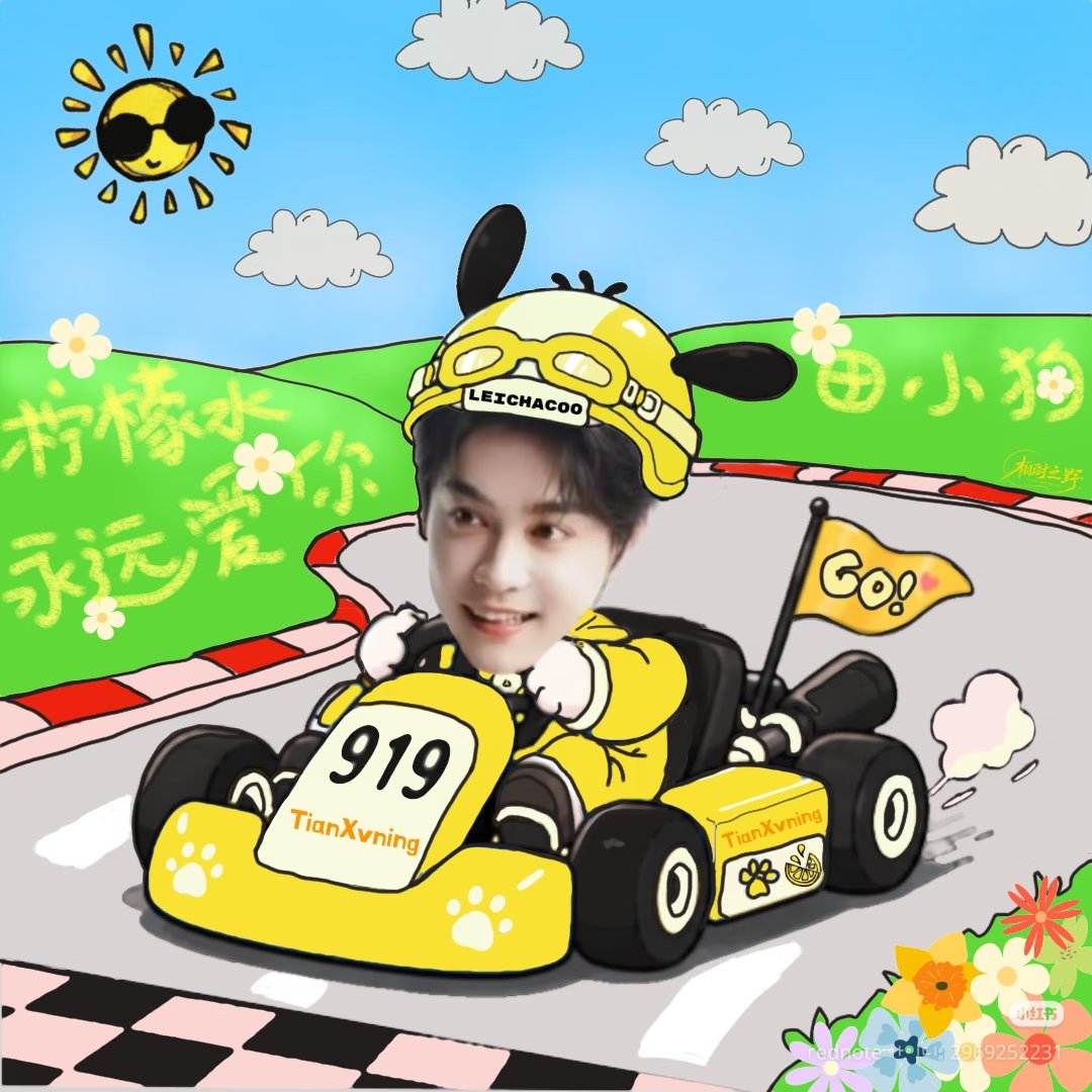 Tau_Vir_'s tweet photo. 레이싱하는 깨비 귀욥다 https://t.co/AE9ssaqtLD