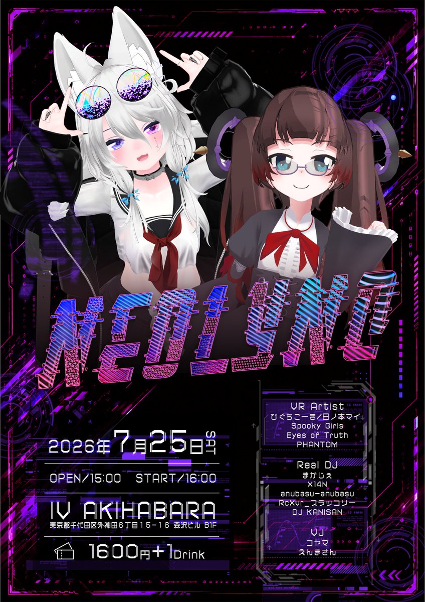 nagomin12's tweet photo. 💡正式発表💡
今年もやるぞ #NEOLYNC
#VketReal に合わせてなごみが個人で勝手にやってるリアルVRごちゃまぜイベント！
詳細とタイムテーブルを公開📢
マジで誰でもウェルカムなので遊びに来い！

🎵Club NEOLYNC 
🗓️7/25(土)16時～21時 
🏨IV Akihabara ( @iv_akihabara ) 
📷¥1600+1Drink https://t.co/ses6aSY6MO