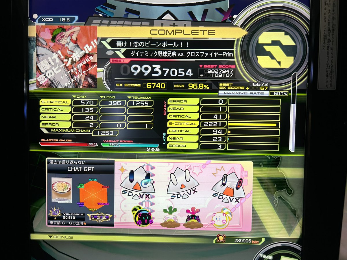 N0PER1_PIKA's tweet photo. 18S699とティア5以下制覇
700は頑張りたいからしばらく18Sは増えない https://t.co/gJDqbtTKVT