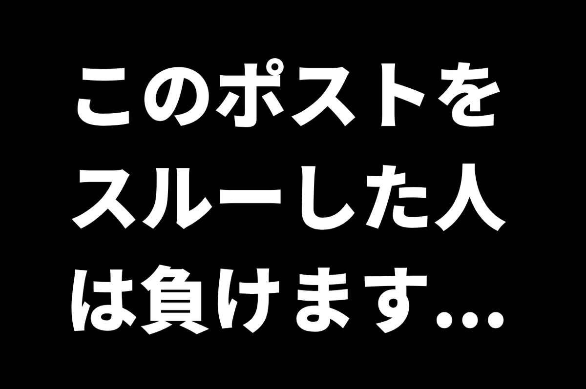 karennn_keiba's tweet photo. このポストをスルーした人は負けます...
━━━━━━━━━━━━━━━━━━

・
・　今週の中央競馬で
・　絶対勝ちたい！って人だけ
・　この先のポストを読んでください。
・
・
・
・
・
・                                                                                                       

それぐらい重要な話をします。

・穴馬を狙ってみたい！
・とにかく高配当が欲しい！
・宝塚記念の軍資金を稼ぎたい！

って人にオススメの1頭がいました。

土曜のとあるレースに。

函館競馬が始まり、
いよいよ本格的に夏競馬が近づく。

夏競馬はやらないって人も多いと思う。

でも、
そういう人こそ。

春シーズンを勝って締め括りたい！

って人にオススメのレースが
【東京11R ジューンS】です。

ここには
/
　春競馬を最高の締め括りにする
　夏競馬に向けて最高のスタートを切る
\
ために必須の穴馬がいます。

詳細が知りたい人は『👍』とリプ！

反応をくれた方だけに
個別にお伝えしていこうと思います。