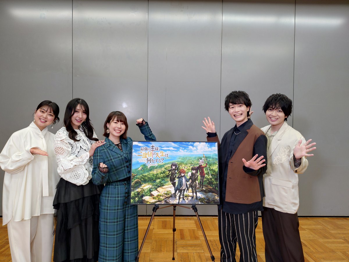 saikyo2dome's tweet photo. 👑 キャストトーク"完全版" 👑

アニメ紹介番組「#アニメダマ」の
第2回で放送されたキャストトーク映像の
【 完 全 版 】を期間限定公開！

作品の魅力をたっぷり語っています！
仲良しなキャストたちの様子を
ぜひフルでお楽しみください！

🔻視聴はこちら
https://t.co/RXD6ZzKCUU
#最強の王様