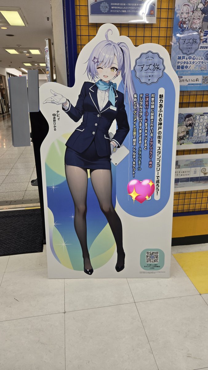 favoniousix's tweet photo. アズ旅神戸、ナビィから。始まりを感じる https://t.co/cOCEJVLOoS
