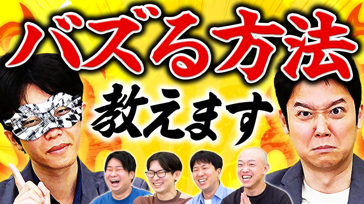 Live2DJUKU's tweet photo. オモコロチャンネルにて、JUKUのPR動画が公開中です✨
キューブ先輩も動画に登場…！？

▼本編はこちら！
「バズ」を教える塾があるらしい…熱血バズり塾開校！！
https://t.co/wEaXObRknW https://t.co/lpS3qz07dL