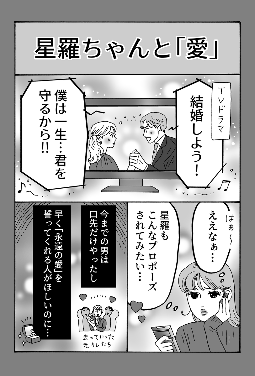 sisi0ccc's tweet photo. 「自分を愛せない」と思うなら

#メンタル強め美女白川さん
🆕最新話更新
（1/2） https://t.co/6Qnhnvdo3i