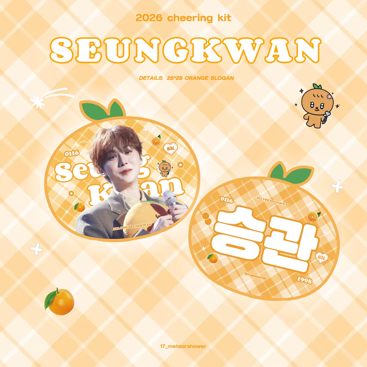 17_meteorshower's tweet photo. 𝟐𝟎𝟐𝟔 𝐂𝐀𝐑𝐀𝐓𝐋𝐀𝐍𝐃 무료 나눔 이벤트

🍊슬로건 2일간 하루 150개 (총 300개)

📅6/20、6/21
➕X 계정을 팔로우 인증
자세한 장소는 당일에 올리겠습니다
귤 한 개씩 받아서 집으로 가세요><
#세븐틴 #seventeen
#부승관 #승관 #SEUNGKWAN #夫胜宽 #スングァン https://t.co/NCPXy2mjrD