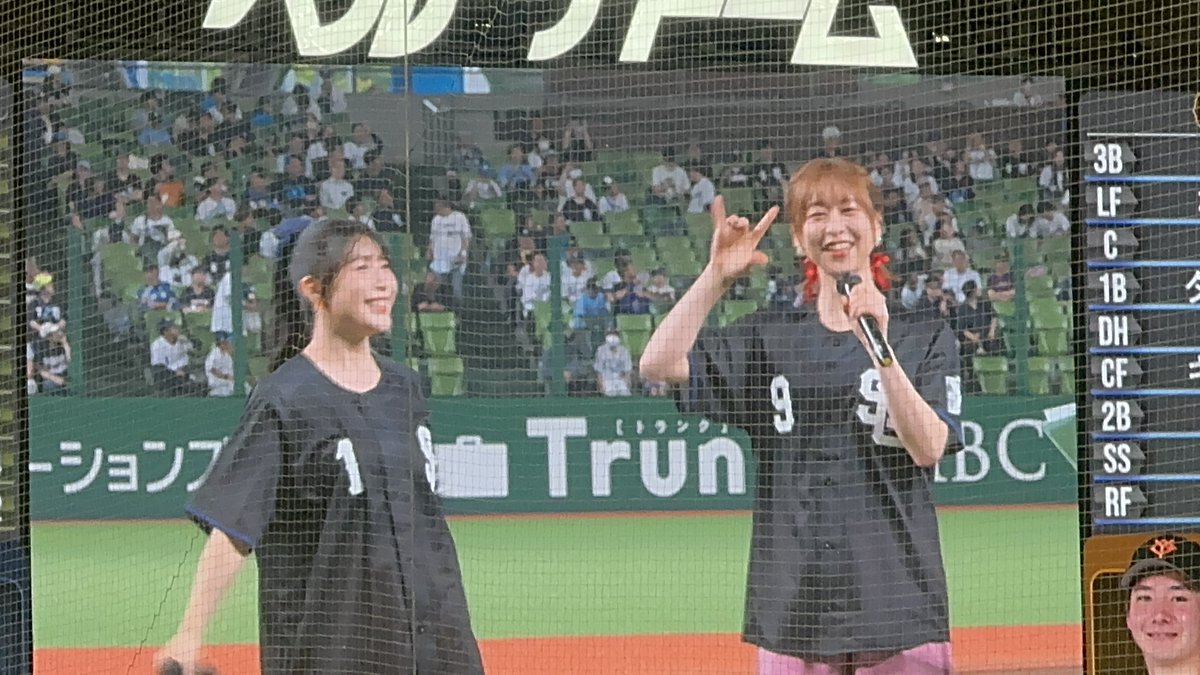 310hare's tweet photo. ベルーナドーム来てるよ！⚾️ https://t.co/I0DQBH2G3V
