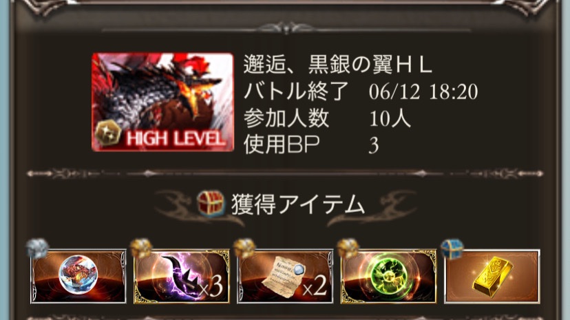 tdr3pr's tweet photo. 3個目
古戦場のたびに減るコイツ(´･з･`)

#グラブル
#古戦場から逃げる https://t.co/gmTxGYDzzD