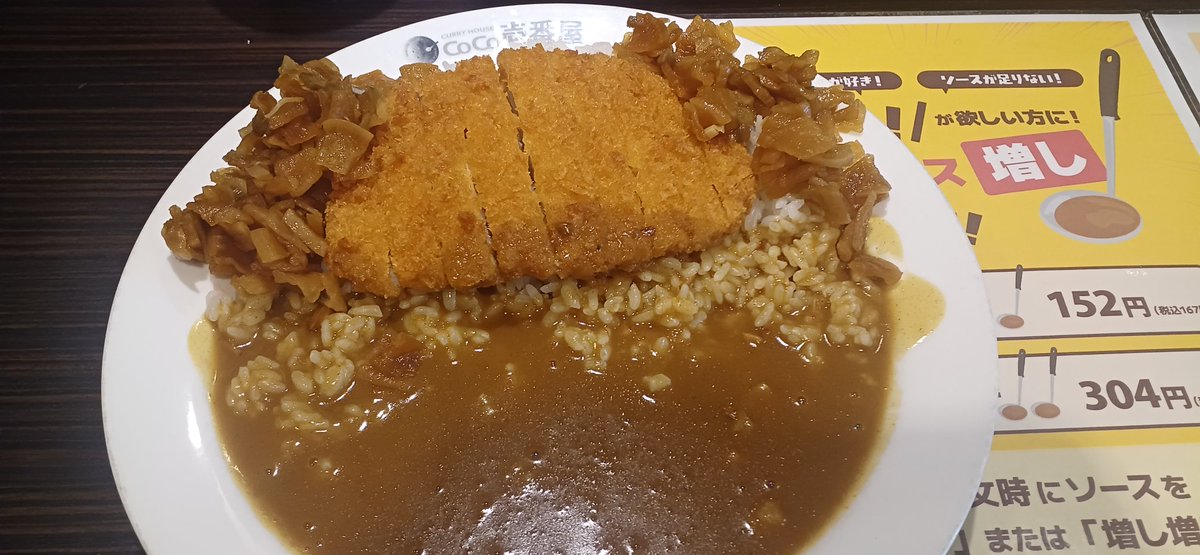 daimon439's tweet photo. 『オゲスポ』

我が地元宮城県の #楽天イーグルス の #三木肇監督 が水曜日から、休養となってしまいました😢
#塩川監督代行 にリトル期待しています⤴️⚾️

そして、あまり盛り上がってないですが、今日から #サッカーW杯 開幕ですね～⚽️
カツカレー食べて、月曜日のオランダ戦に勝つ～応援オーゲー🔥 https://t.co/FiEg62iLPY