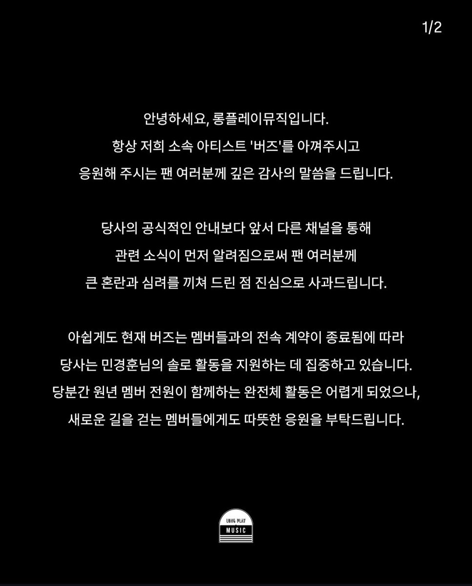 2003_siddl's tweet photo. 참 빠르게도 알려준다 https://t.co/6PcGFbJBTa