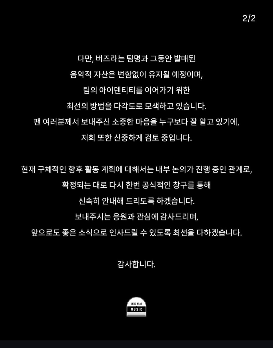 2003_siddl's tweet photo. 참 빠르게도 알려준다 https://t.co/6PcGFbJBTa