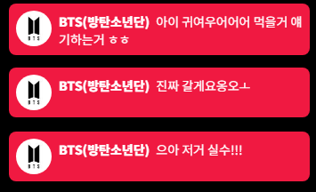 sogum_13's tweet photo. 지가 더 귀여우면서
아미녀들 귀여워하는거 웃겨ㅜ https://t.co/K8Xu0OVIB2