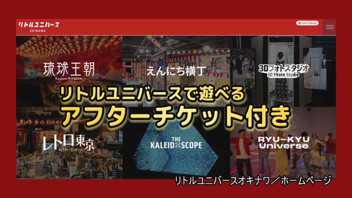 hy_road's tweet photo. #HYゴーゴーゴーヤー
番組放送600回記念ファンミーティング
チケット販売中🎫

🗓️6/20(土)
📍Little Universe OKINAWA

クイズあり💡レクレーションあり🚶🏻‍♀️‍➡️
プレゼントあり🎁

詳しくはこちら▼
https://t.co/tced9bUYKW

@HY5558_OTV https://t.co/xiLoFZym0q