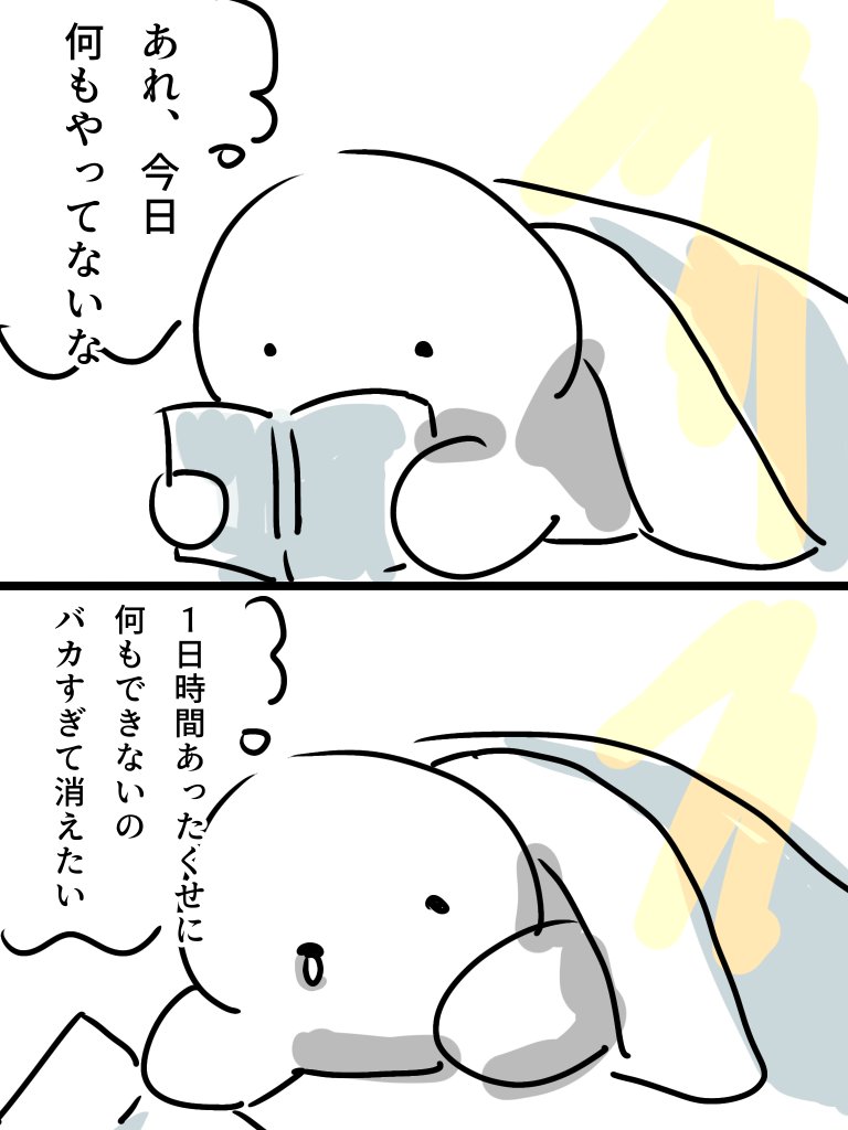 cpy_ur's tweet photo. 夕方によくある（ ;  ; ）
休みの日とかこれ https://t.co/ZllcEA2F9b