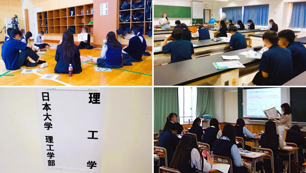 都立足立高等学校 (@adachihisc) / X