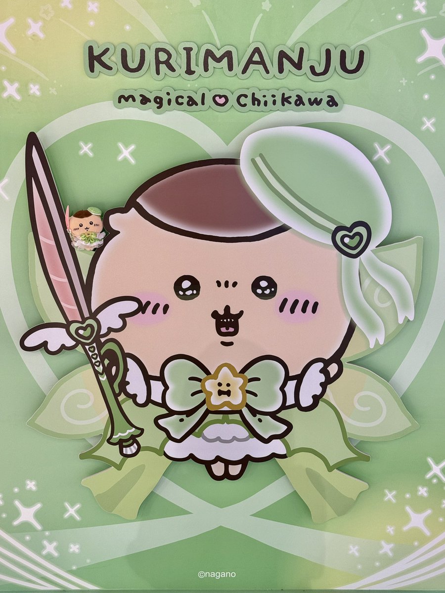 chuchu tweet media
