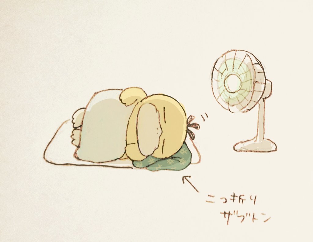 emilie_DQ's tweet photo. めちゃくちゃ昼寝した https://t.co/Qv5Jv3BVgY