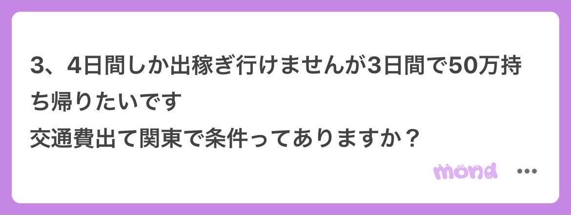 にゃん宙(プロデュース🇰🇷) tweet media