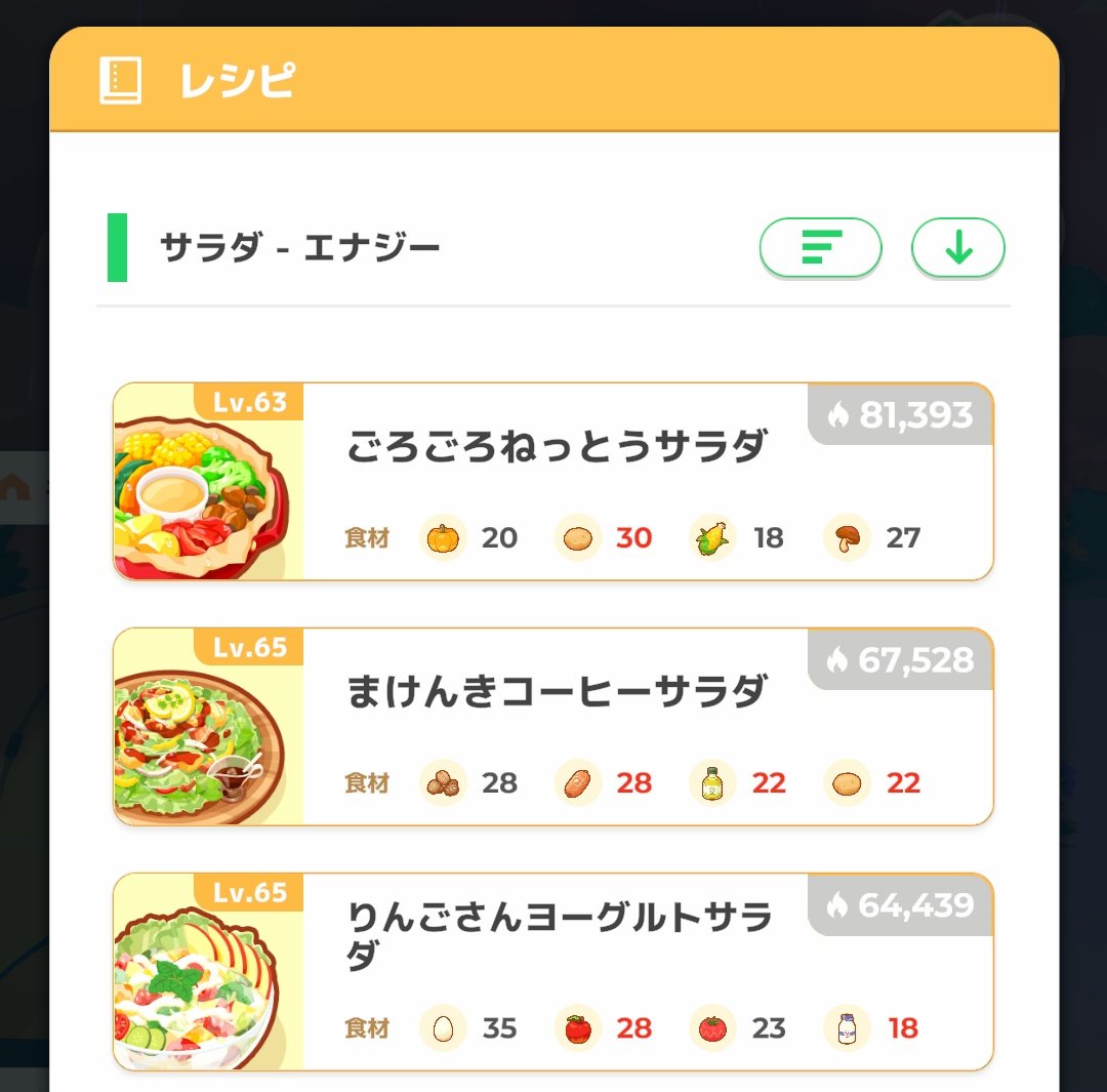 ShadowFlame_PS's tweet photo. ねっとうサラダ、大成功で30万を超えるようになってきました🥗
カンストまでもう少し！ https://t.co/dp8PKkqzmM
