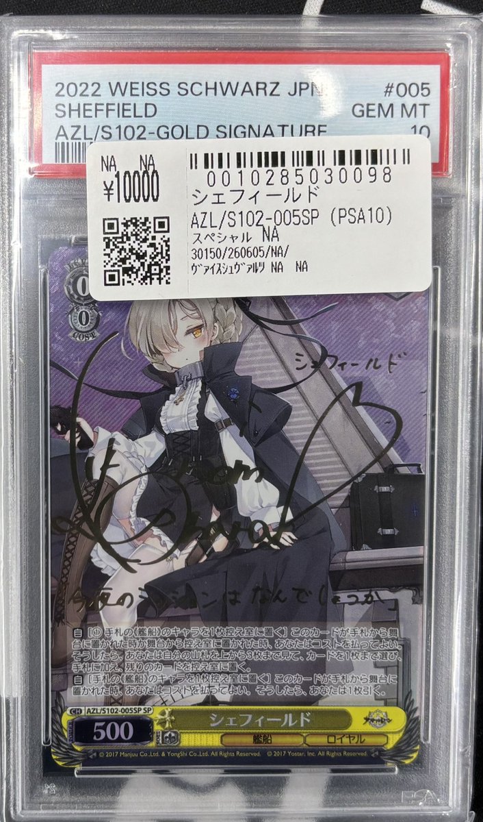 こちら先日お買い上げいただきました！！ ⭐気づけた想い 中野 五月