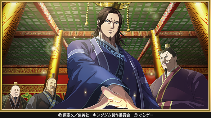 KingdomRan's tweet photo. こんにちは！運用担当Tです！
6月19日は『#朗読の日📕』
キングダムで本をたくさん読んでいそうなのは昌平君でしょうか？？

もし昌平君が朗読してくれるとしたら、どんな本がいいですか😆
引用RPやリプライで教えてください✨
https://t.co/tEP6C7Uh5A
#キングダム乱 #キンラン https://t.co/GmoTL4WXh6