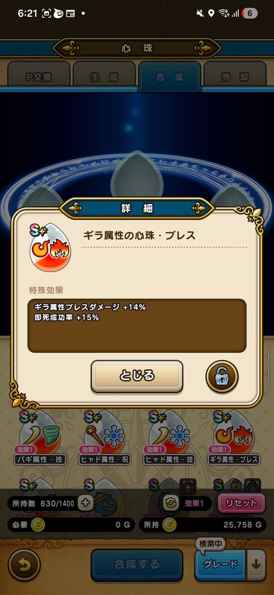 Labcxx's tweet photo. 今日の収穫。 https://t.co/T16DJk5zWc