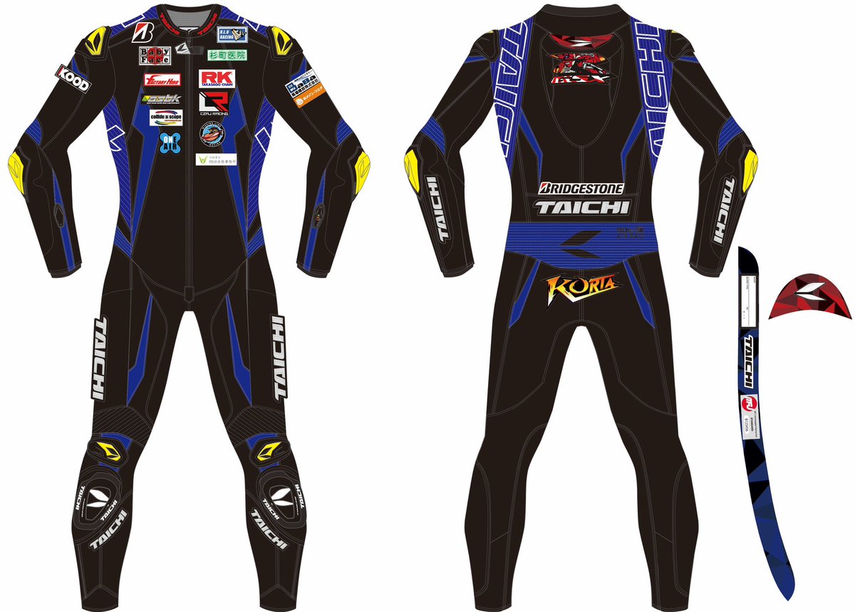 ASBK2027年シーズンに着用する予定の RSタイチ製レーシングスーツの